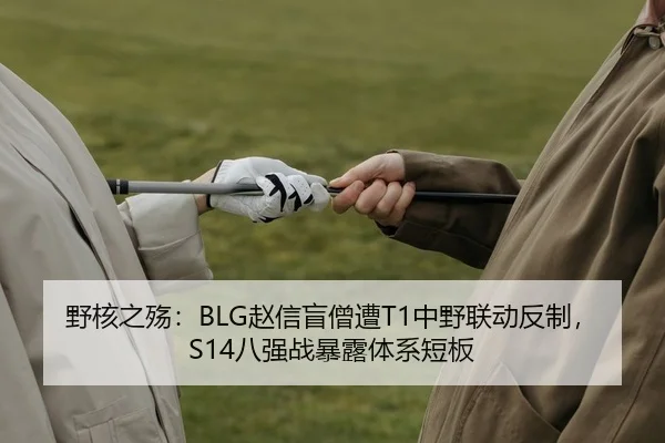 ye-he-zhi-shang-zhao-xin-mang-seng-zao-zhong-ye-lian-dong-fan-zhi-ba-qiang-zhan-bao-lu-ti-xi-duan-ban-2-392.jpg